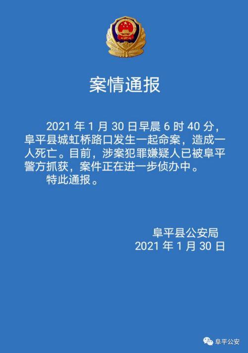 保定自媒体爆料案件最新,真相大白，正义终将到来！”